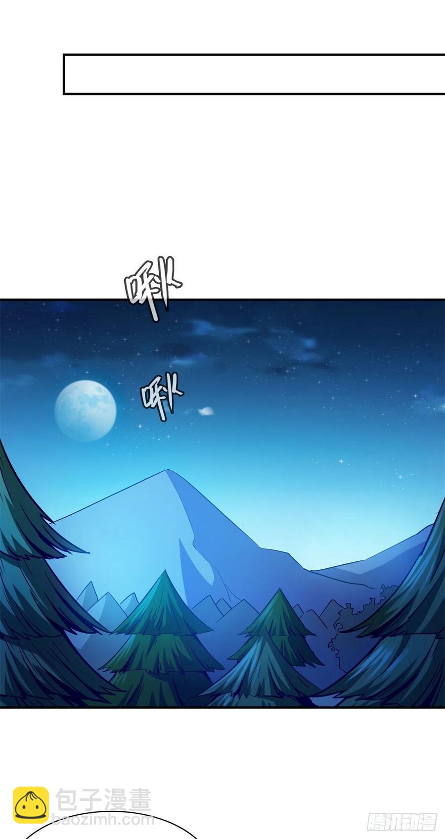 109 赵雅、袁涛激活体质(1/2)-第112话