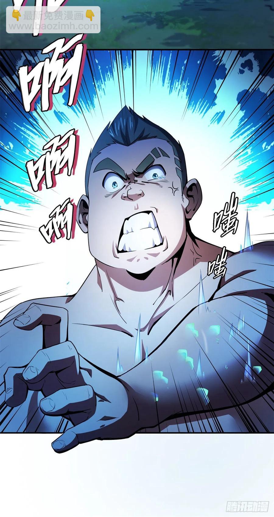 109 赵雅、袁涛激活体质(1/2)-第112话