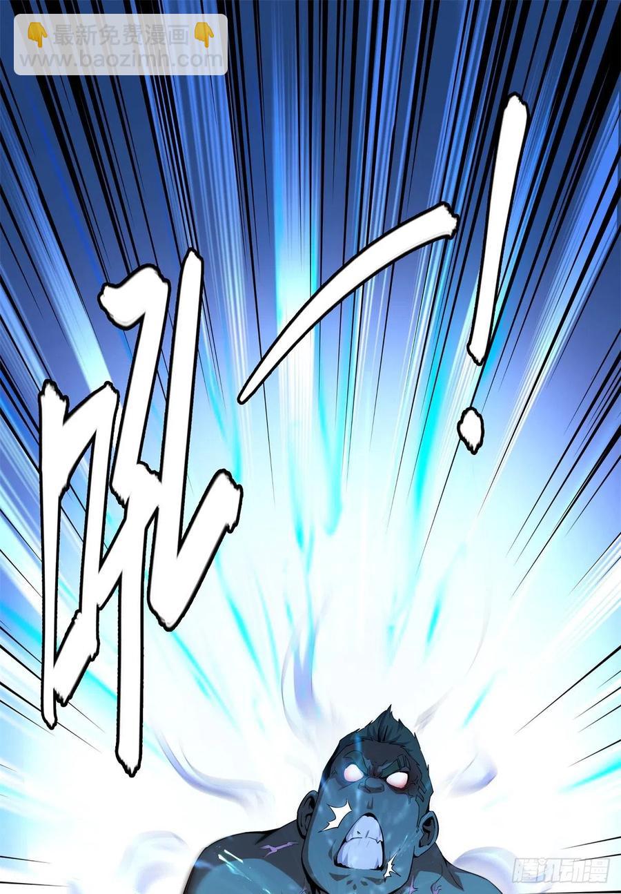 109 赵雅、袁涛激活体质(1/2)-第112话