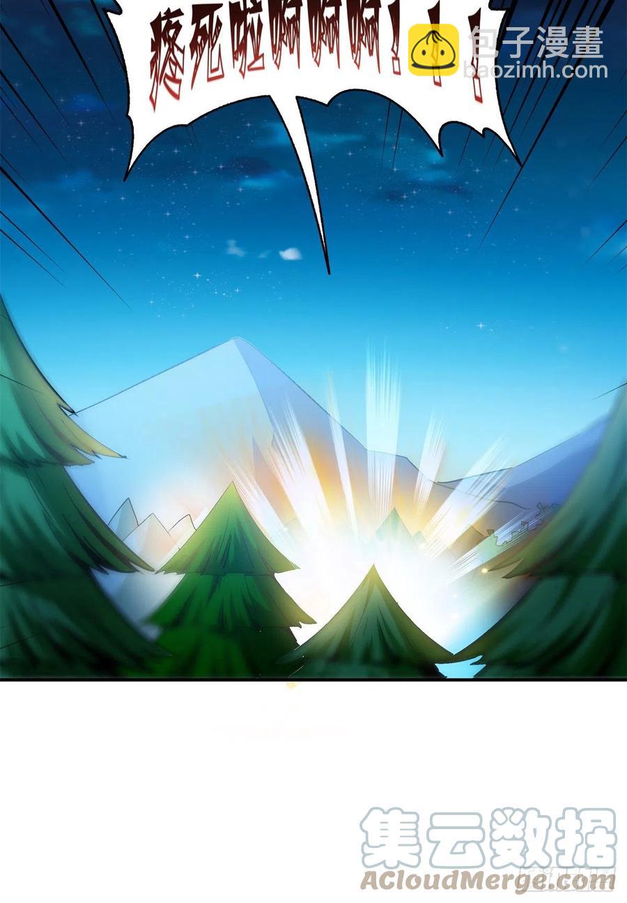 109 赵雅、袁涛激活体质(1/2)-第112话