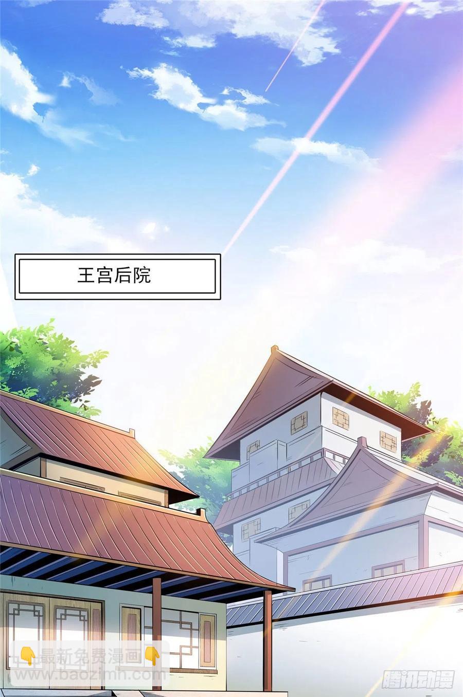 111 治疗沈洪(1/2)-第114话
