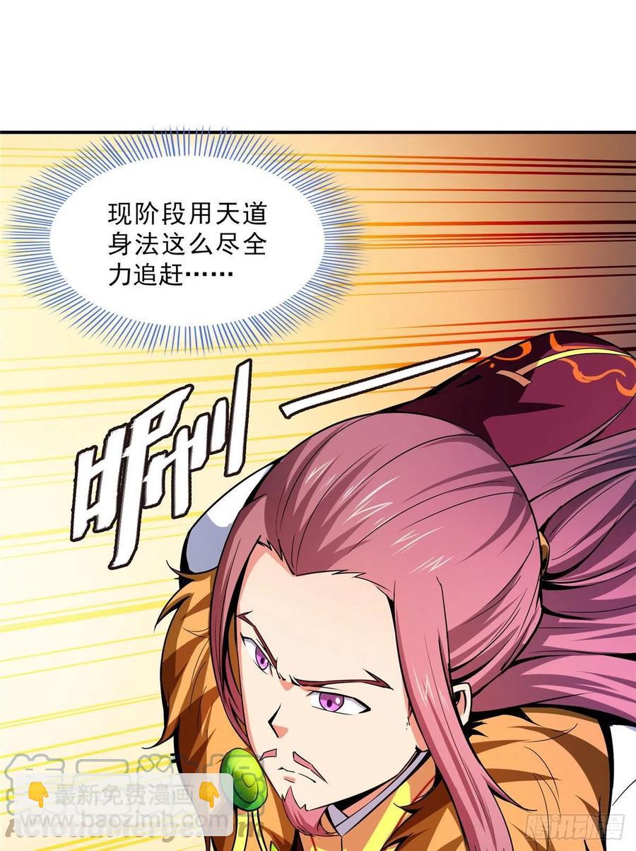 111 治疗沈洪(1/2)-第114话