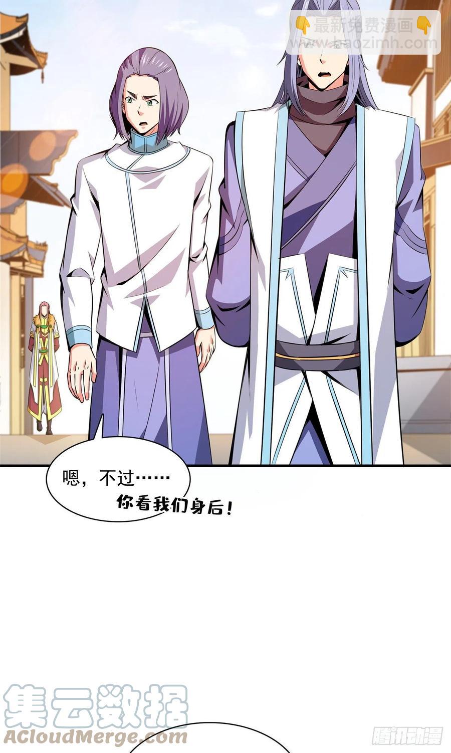 115 他就是杨师？-第118话