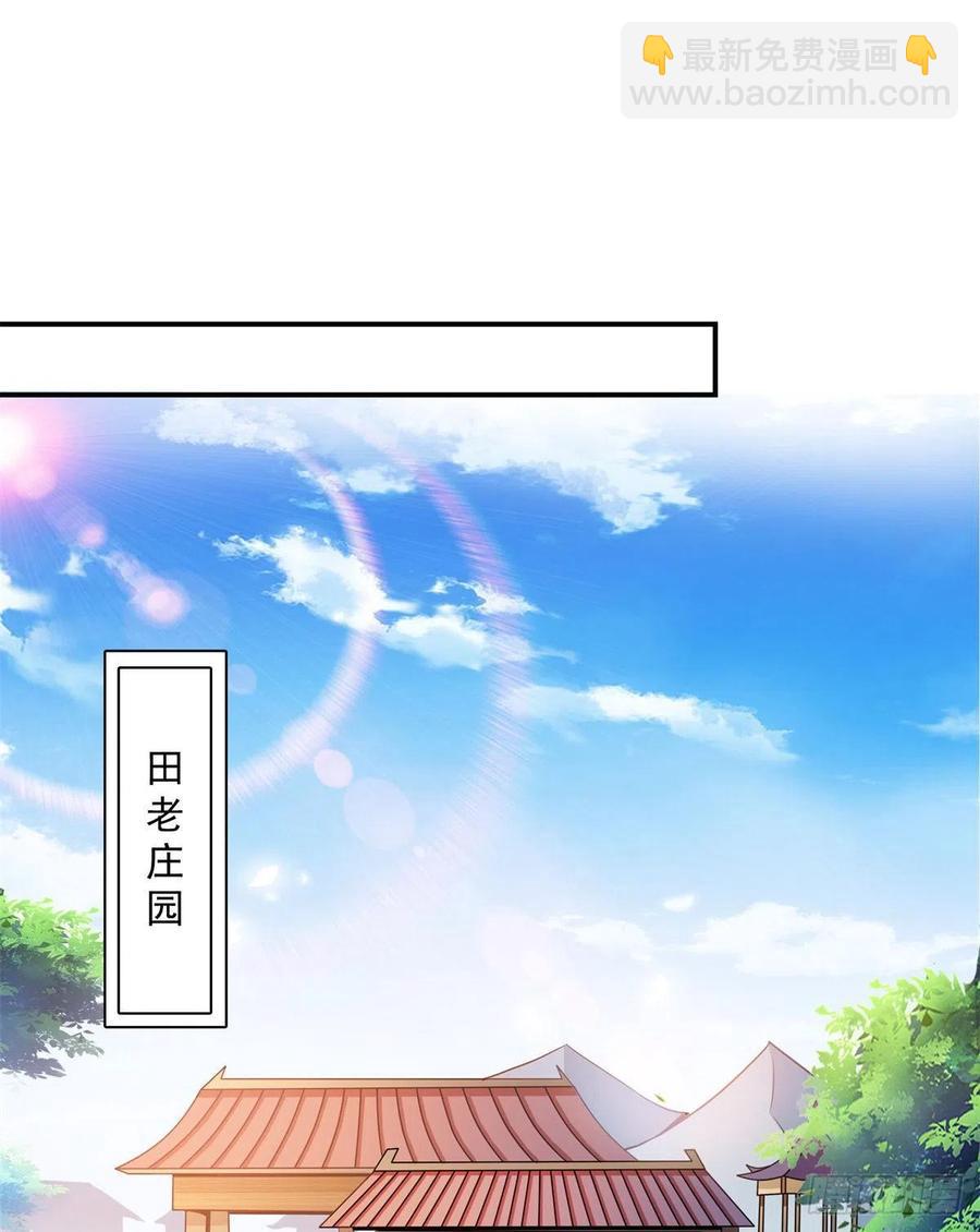 117 考核名师的资格-第120话
