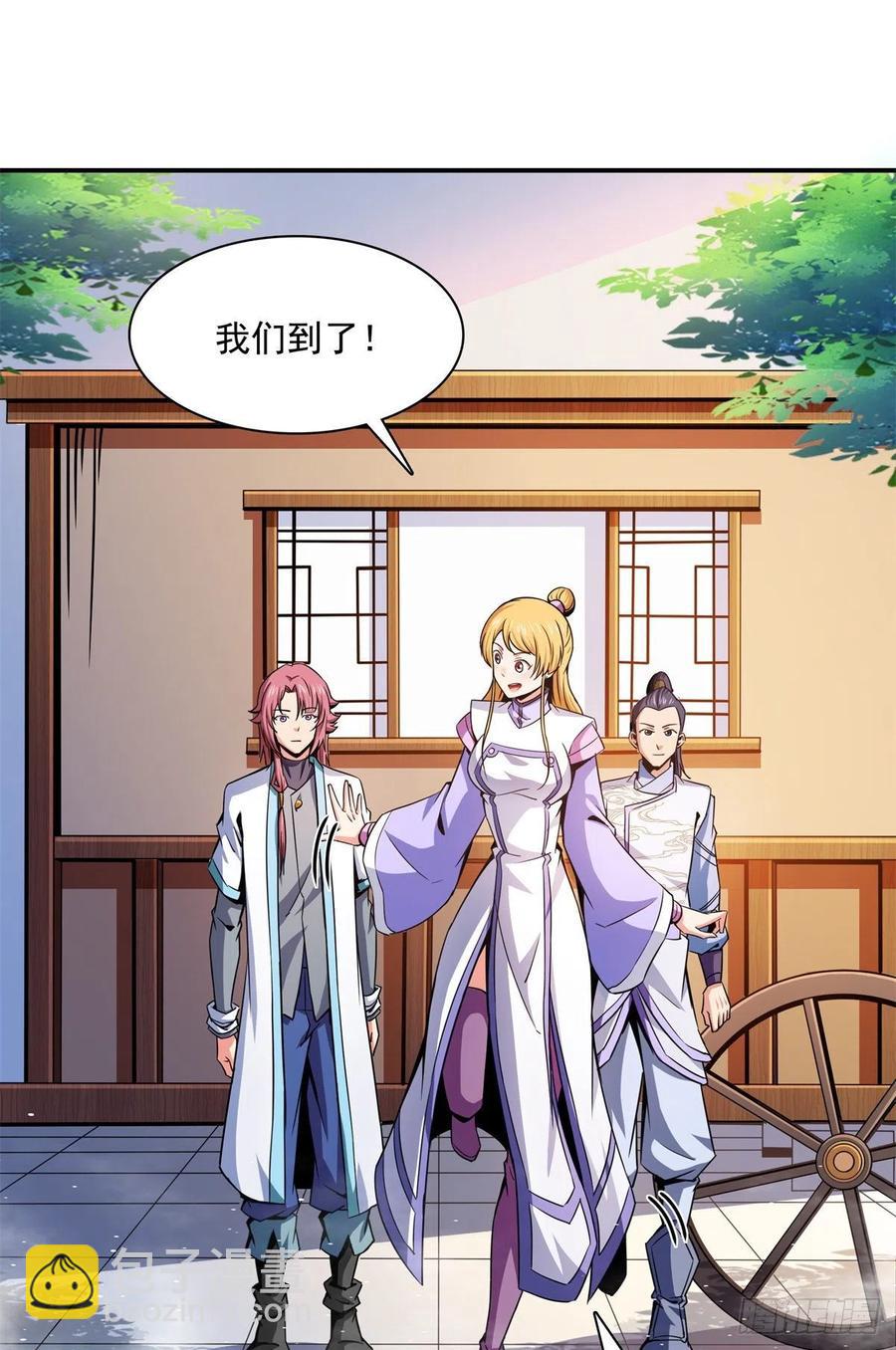 117 考核名师的资格-第120话