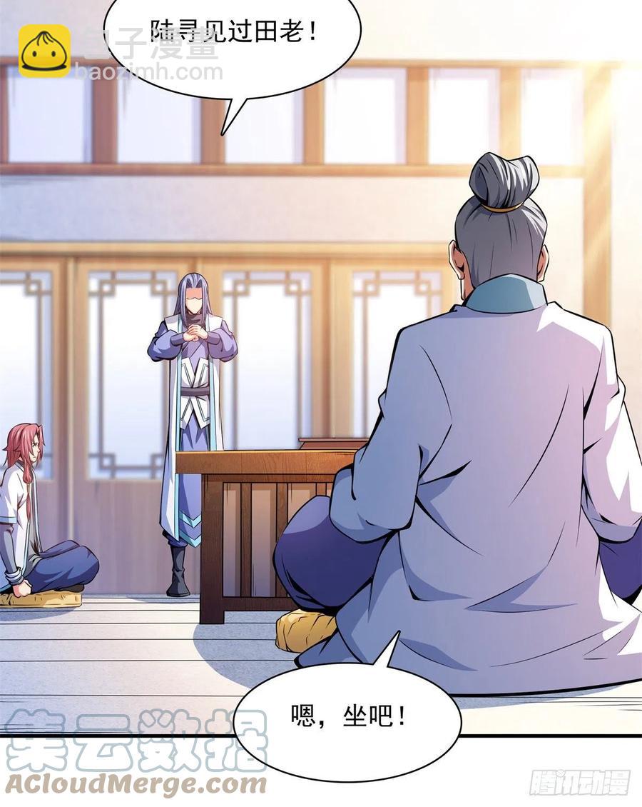 119 田老的考验(1/2)-第122话