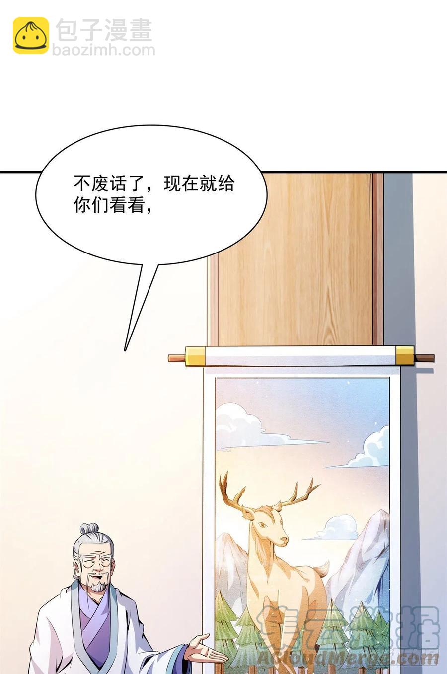 119 田老的考验(1/2)-第122话