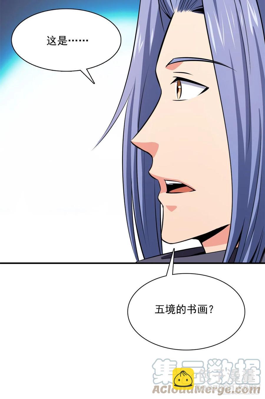 119 田老的考验(1/2)-第122话