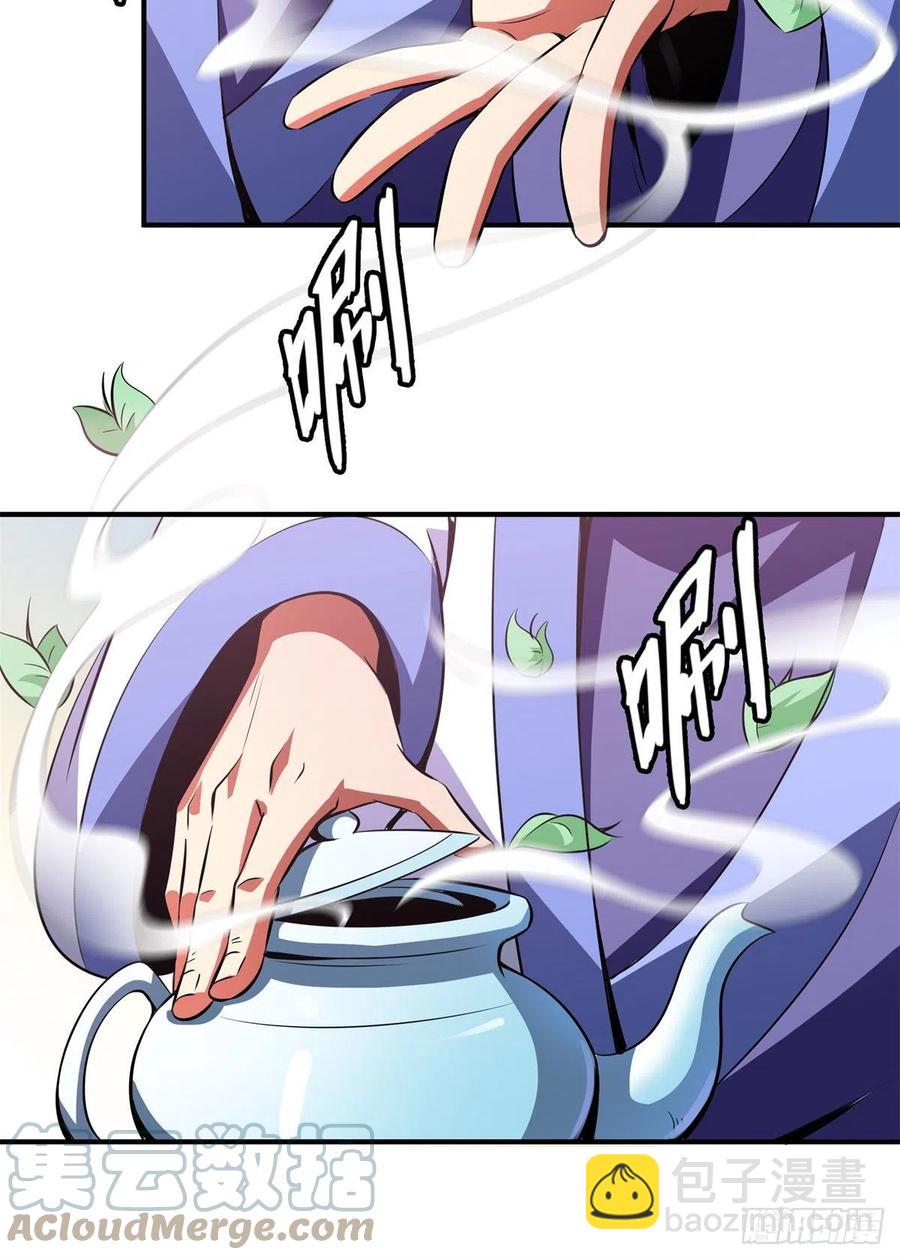 119 田老的考验(1/2)-第122话