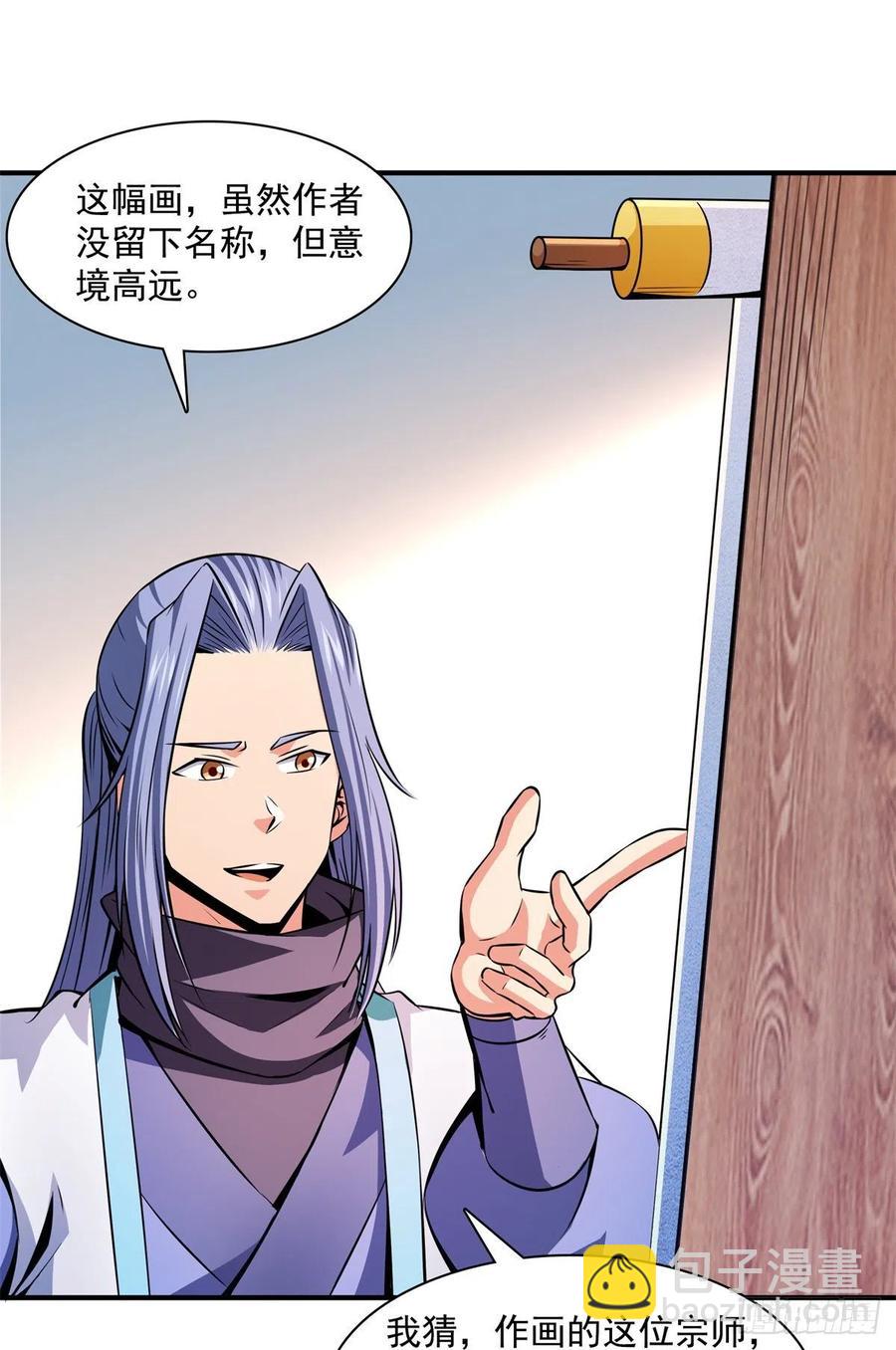 119 田老的考验(1/2)-第122话