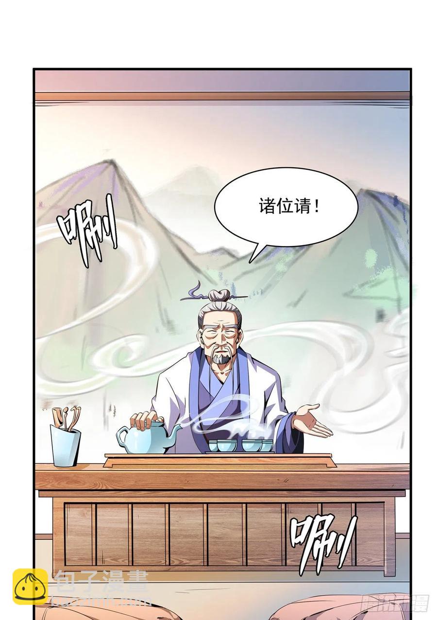 119 田老的考验(1/2)-第122话