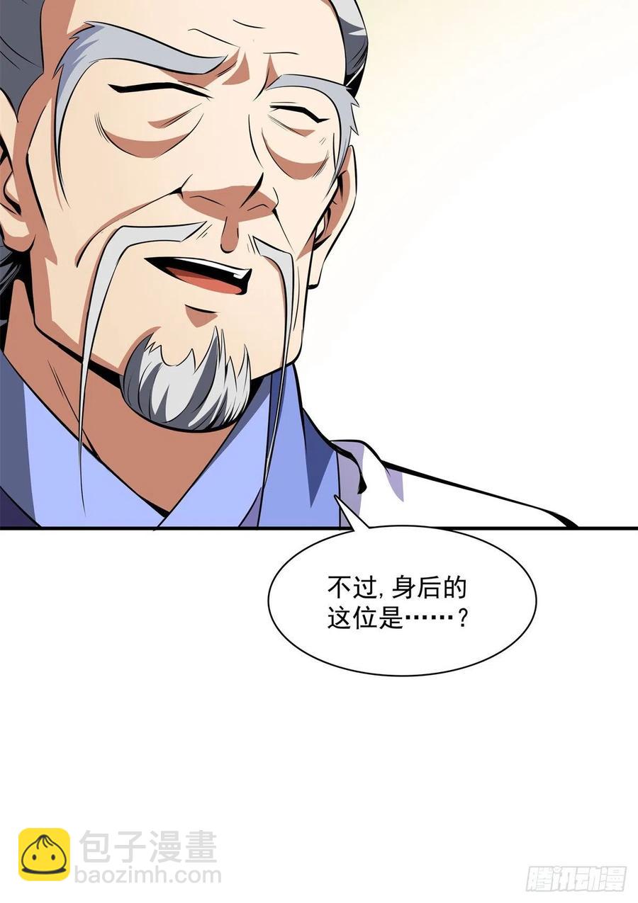 119 田老的考验(1/2)-第122话