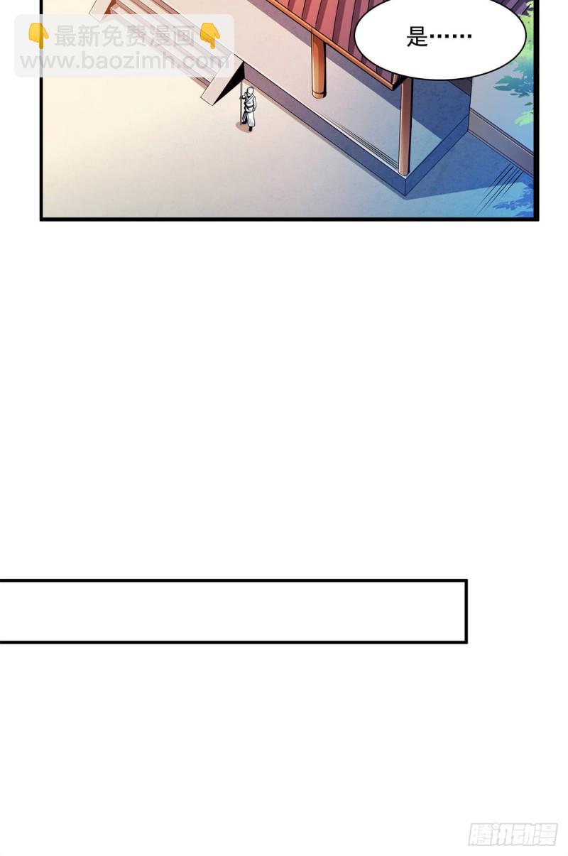 123 震惊的钱超(1/2)-第126话