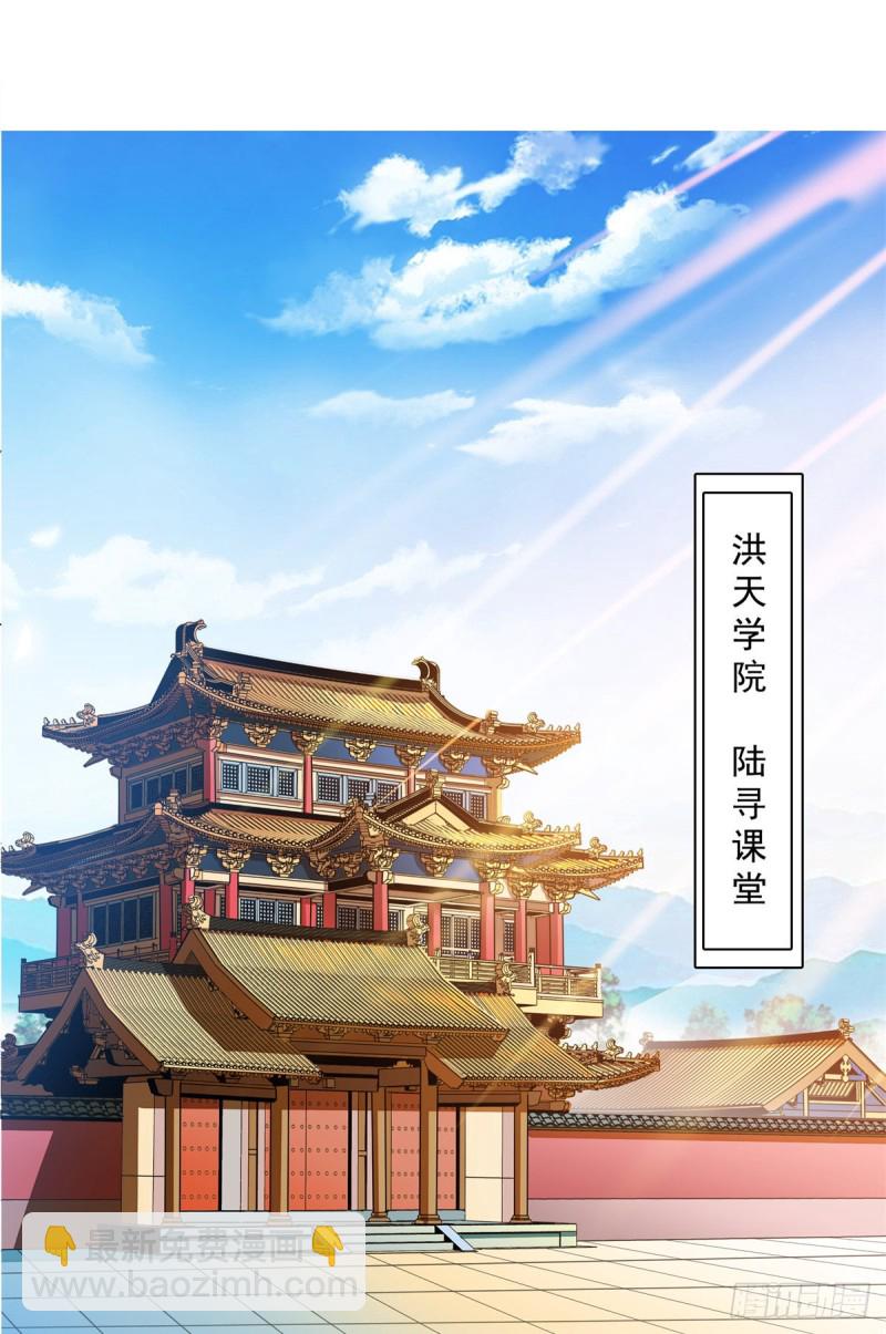 123 震惊的钱超(1/2)-第126话