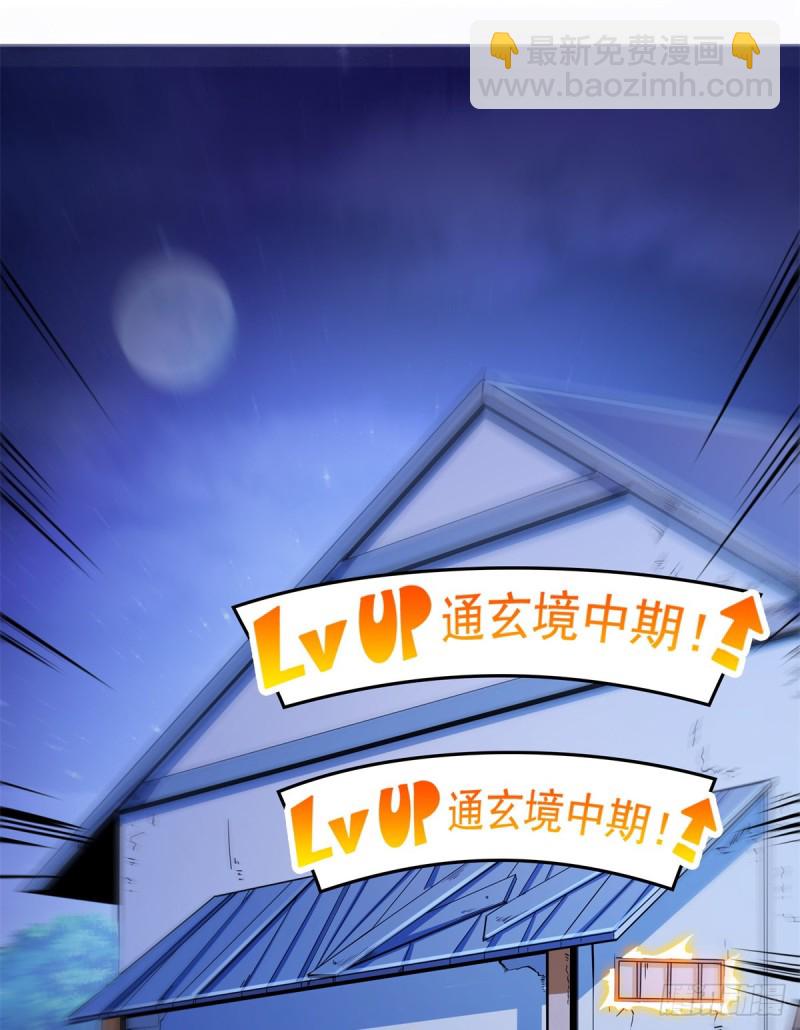 123 震惊的钱超(1/2)-第126话