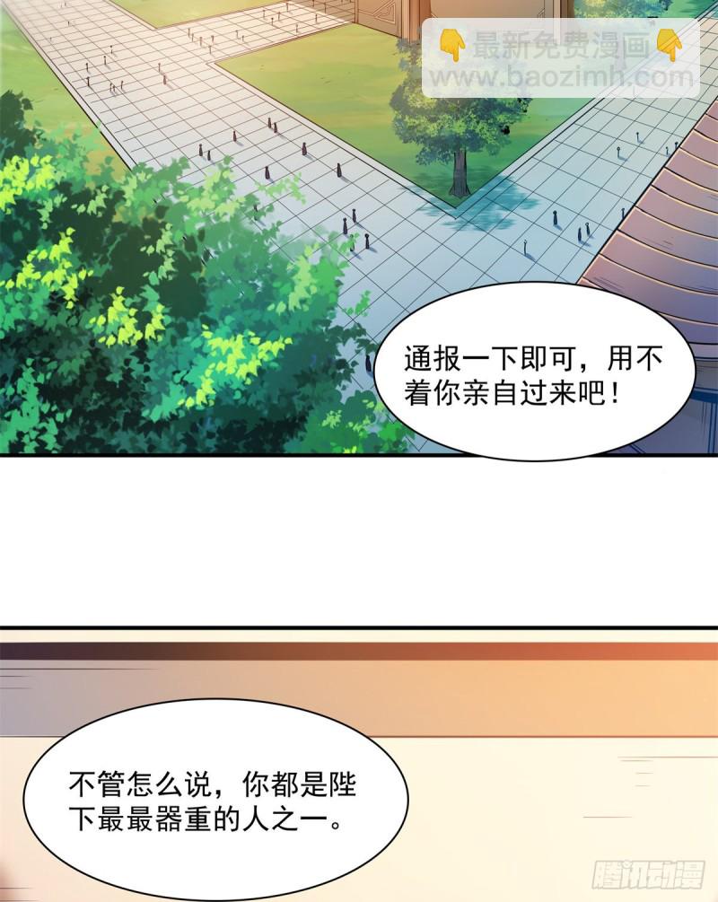 123 震惊的钱超(1/2)-第126话