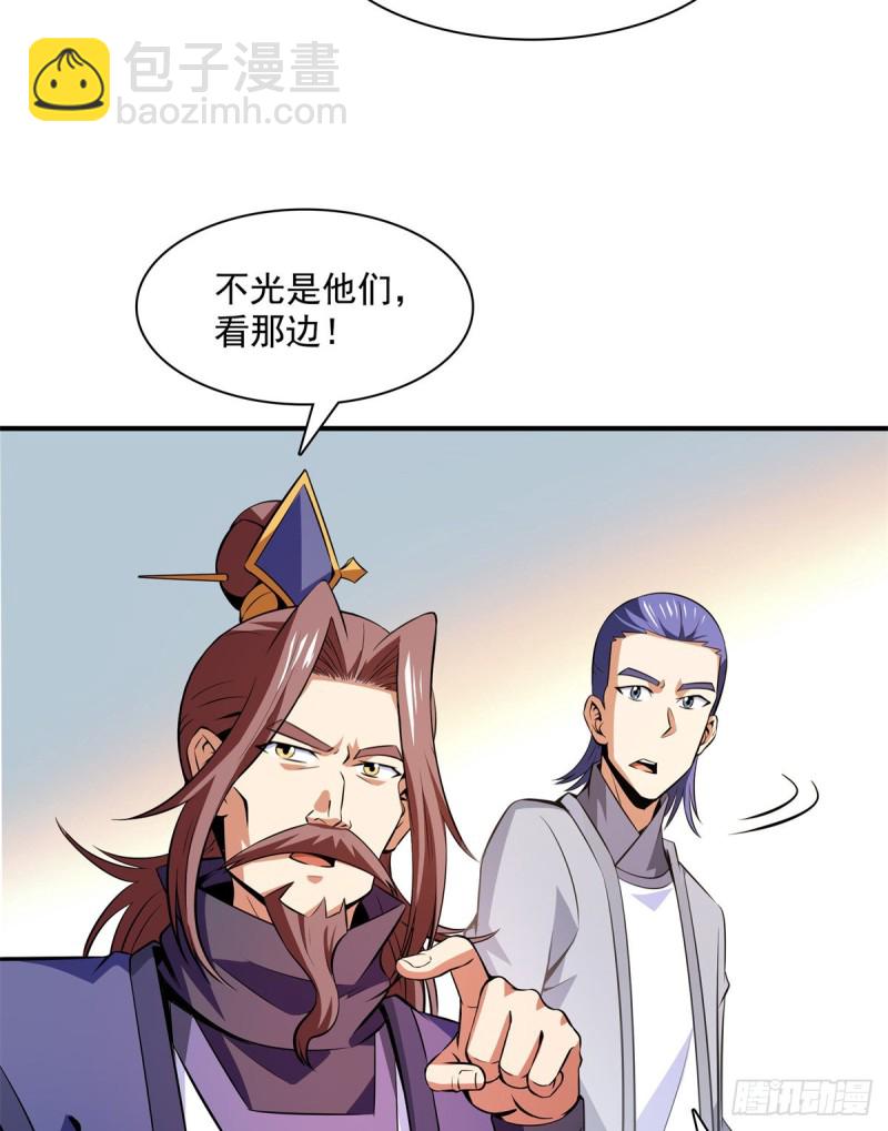 123 震惊的钱超(1/2)-第126话