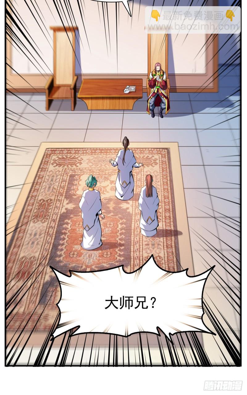 123 震惊的钱超(1/2)-第126话