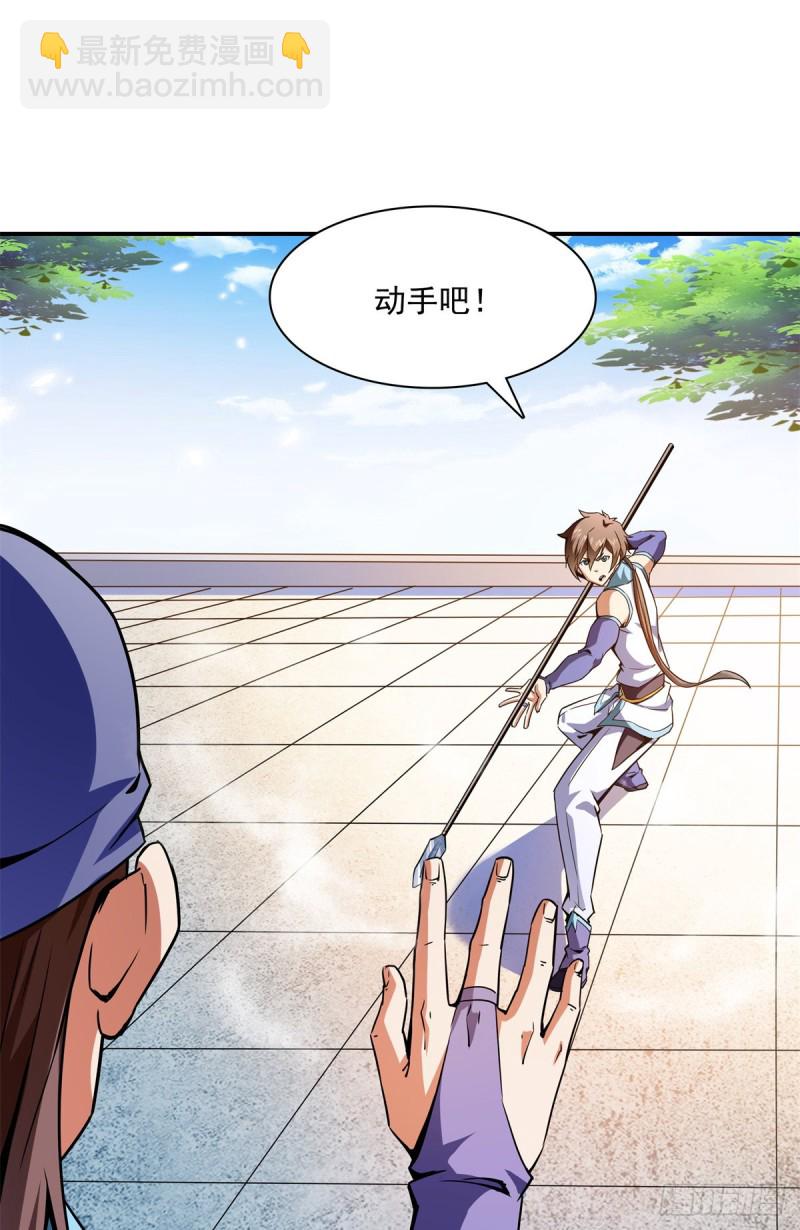 125 我 认 输！-第128话