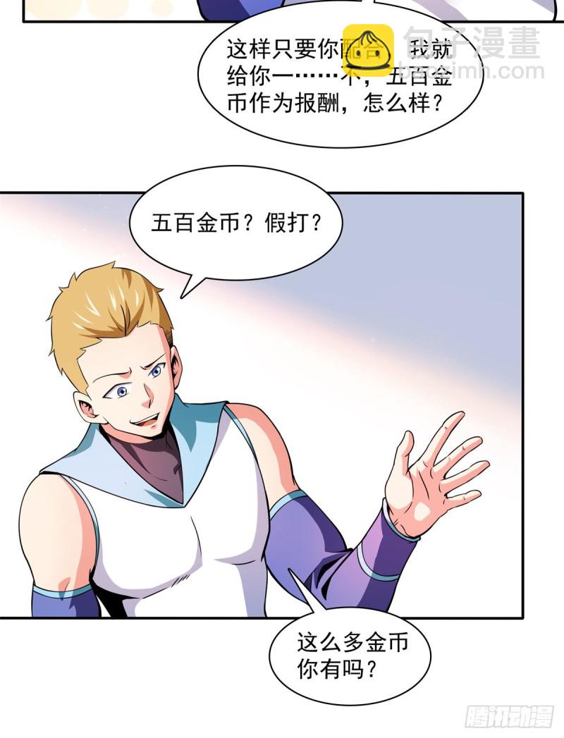 125 我 认 输！-第128话