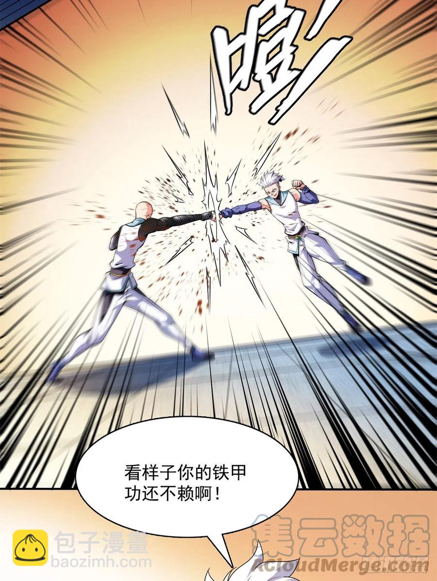 127 对拳-第130话