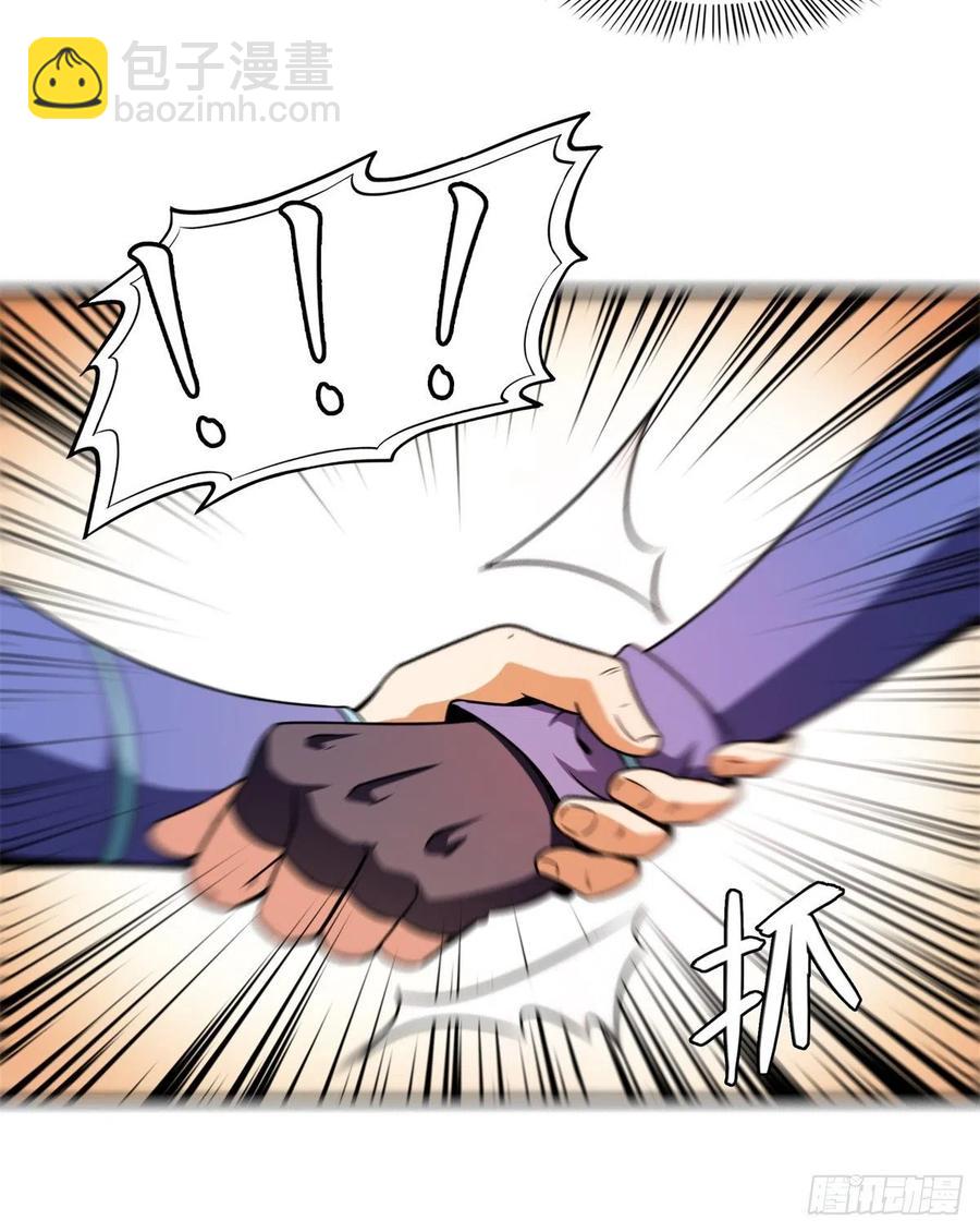 127 对拳-第130话
