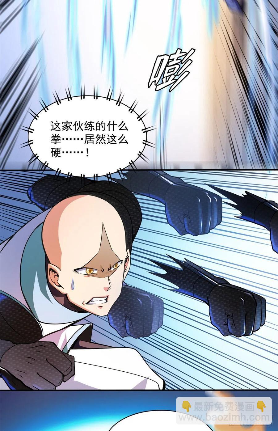 127 对拳-第130话