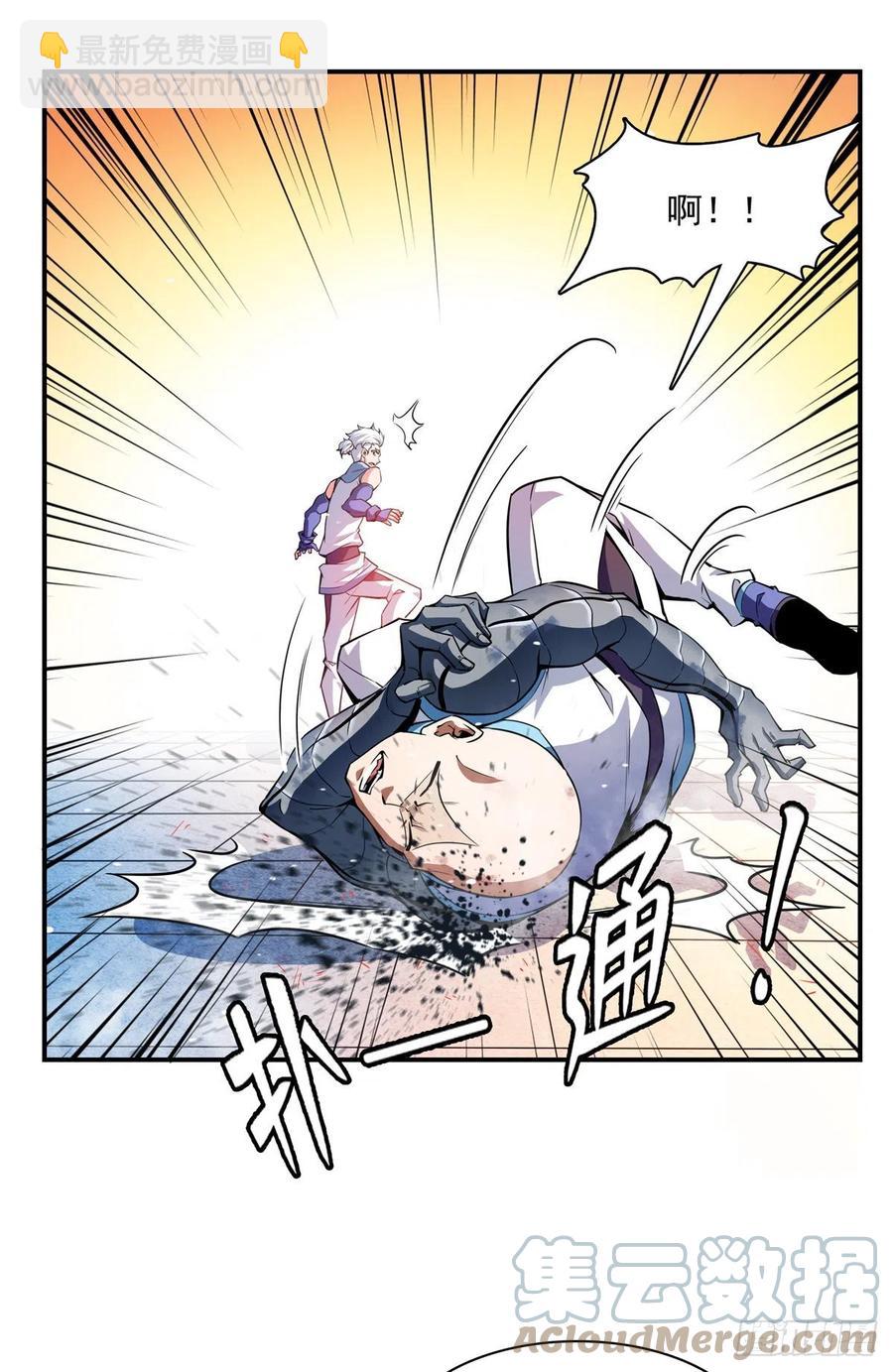 127 对拳-第130话