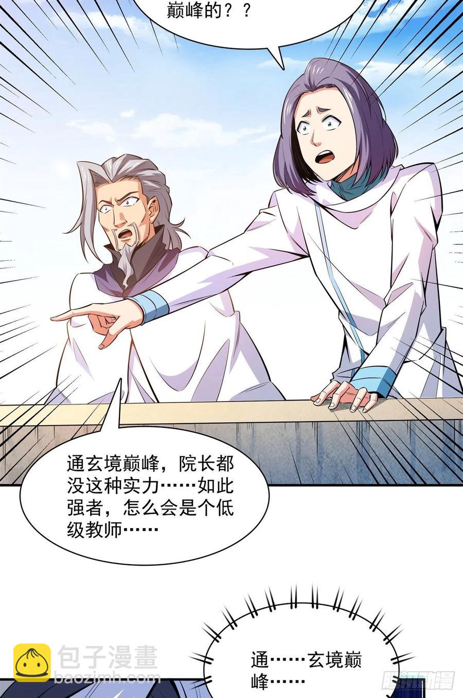 129 金色书籍再现-第132话