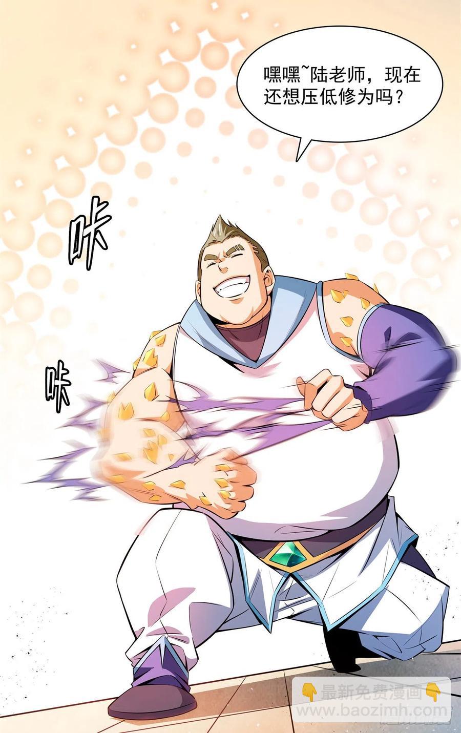 129 金色书籍再现-第132话