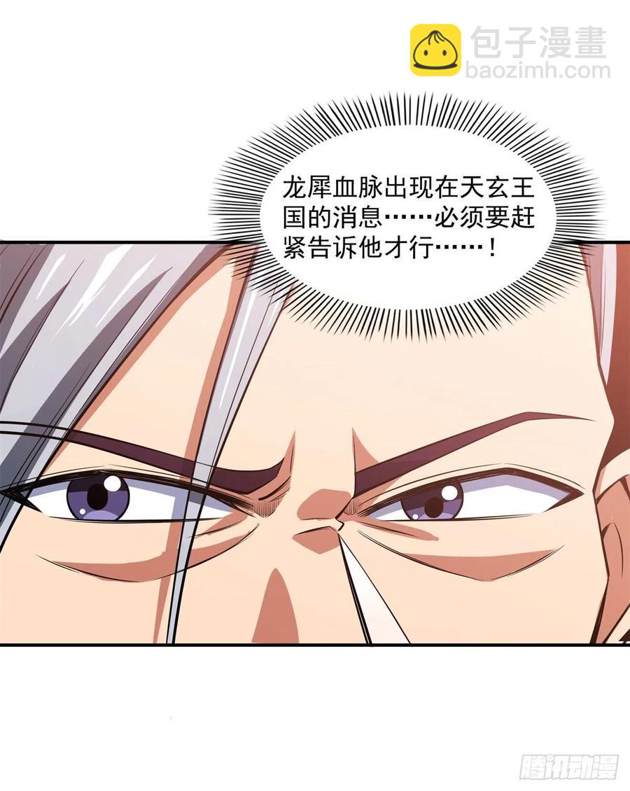 129 金色书籍再现-第132话