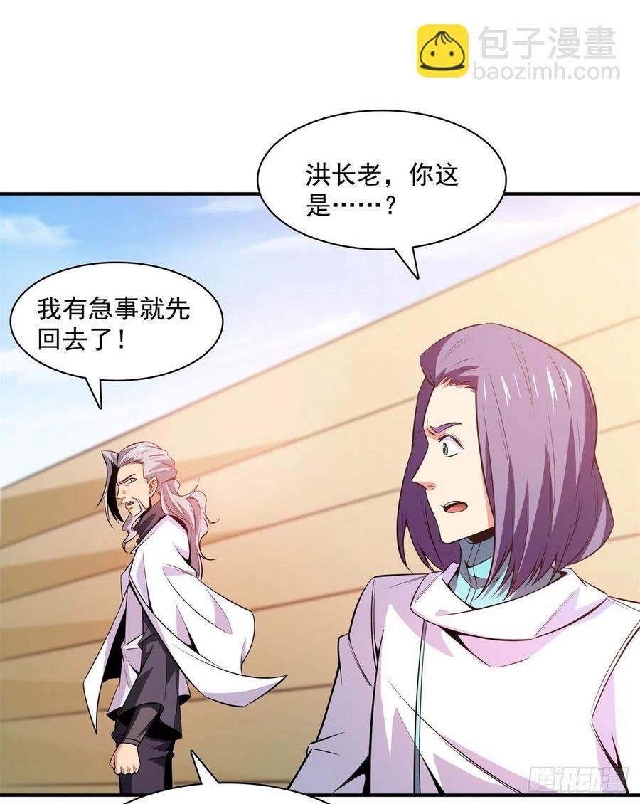 129 金色书籍再现-第132话