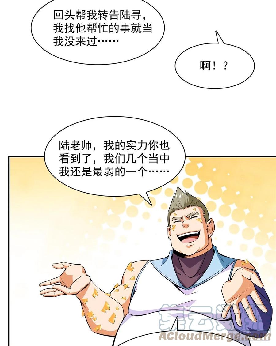 129 金色书籍再现-第132话