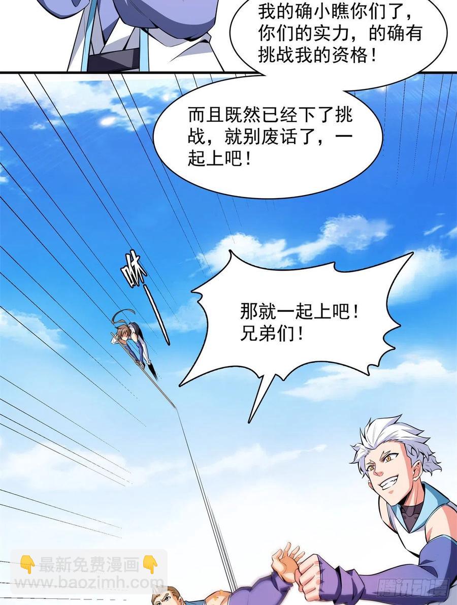 129 金色书籍再现-第132话