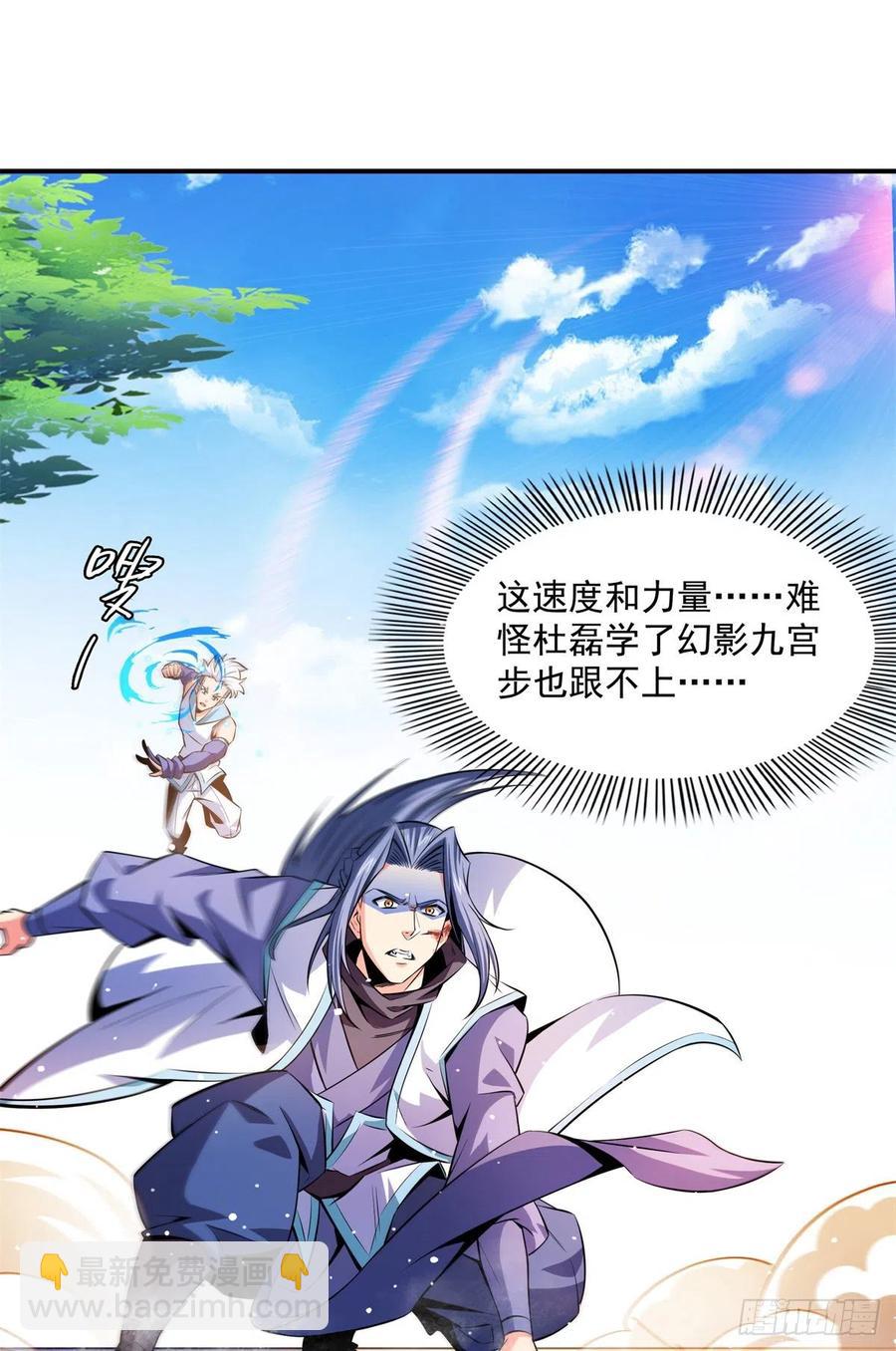 129 金色书籍再现-第132话
