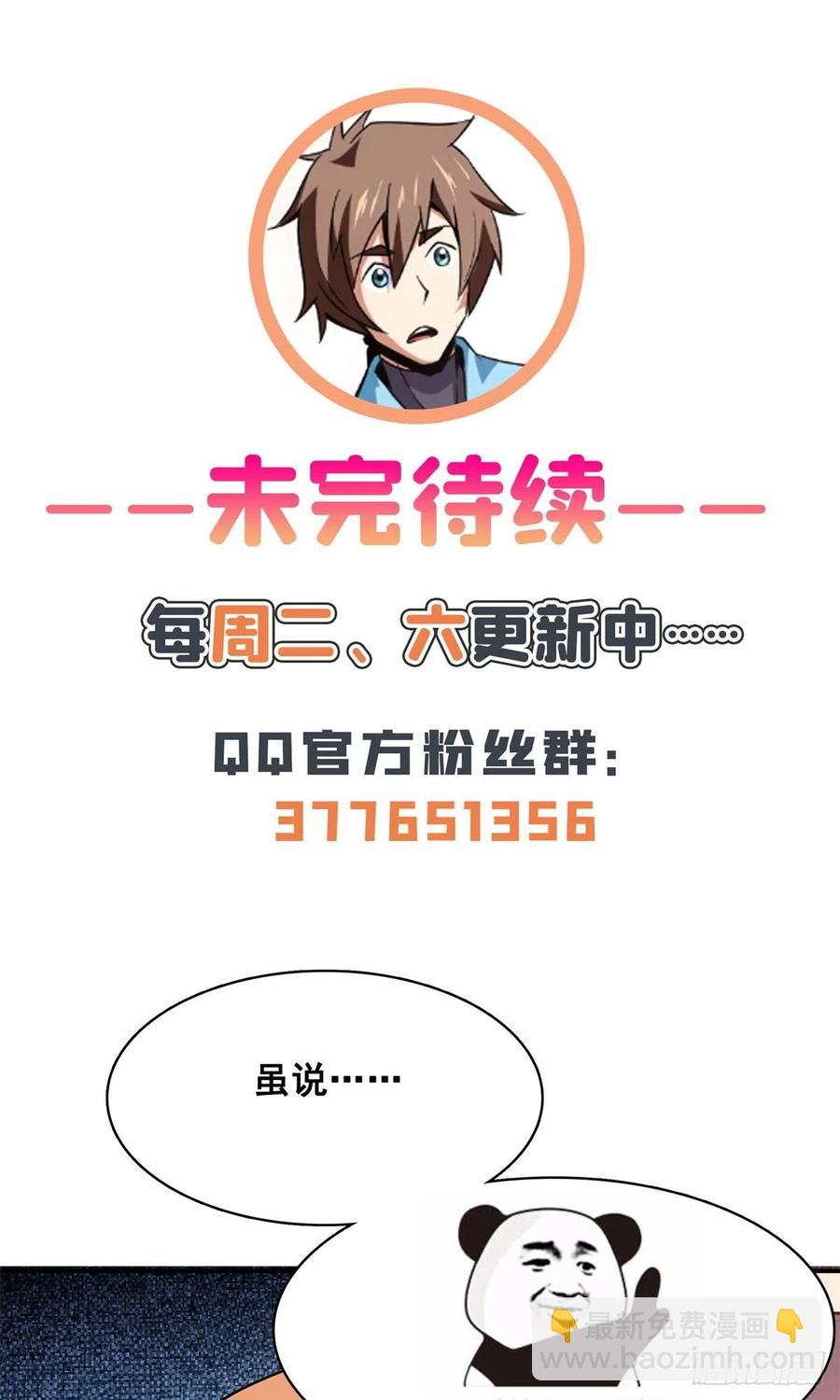 129 金色书籍再现-第132话