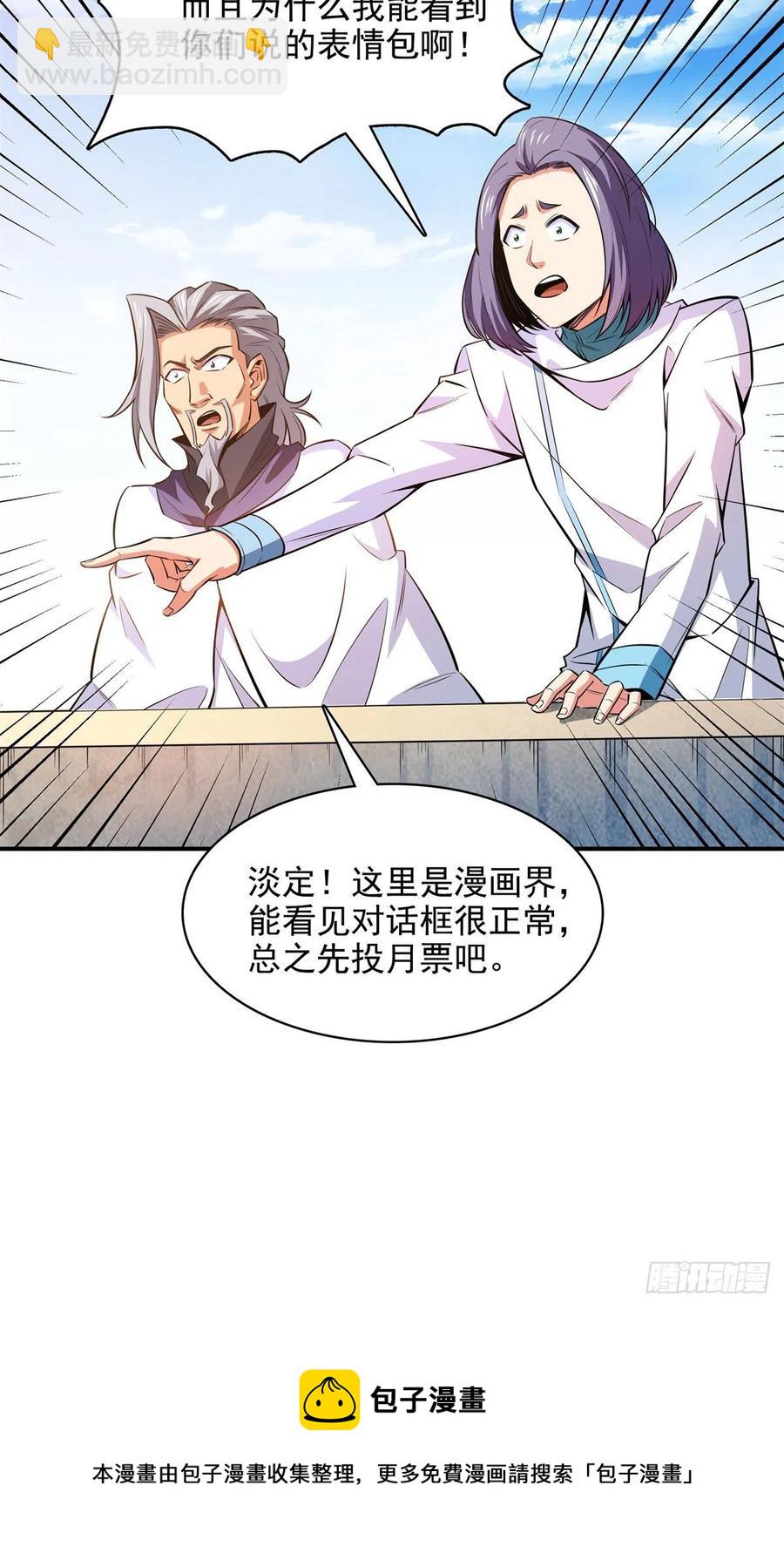 129 金色书籍再现-第132话