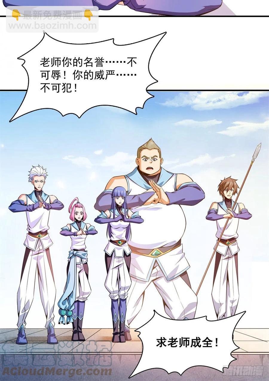 129 金色书籍再现-第132话