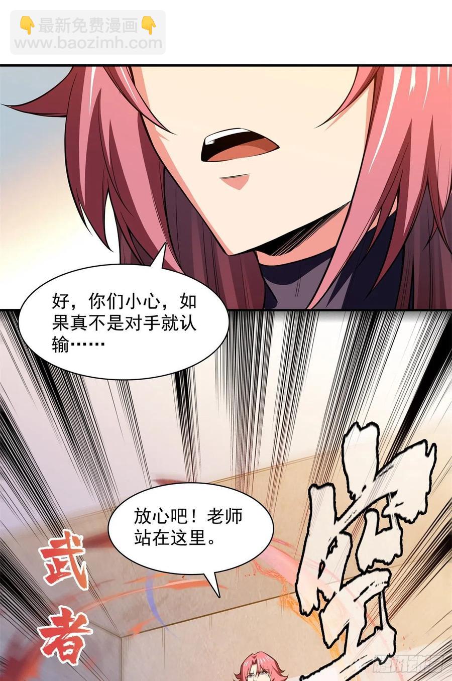 129 金色书籍再现-第132话