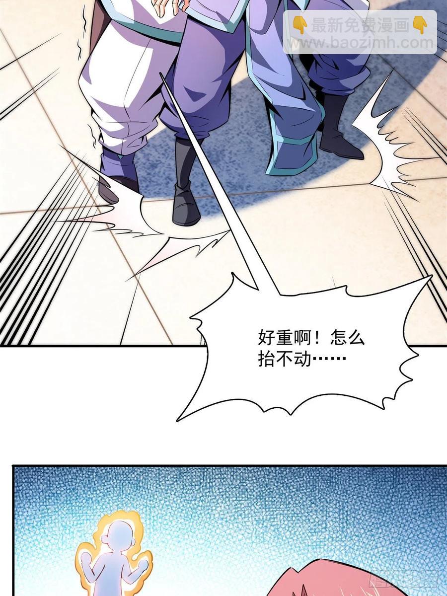 131 暴打陆寻（下）-第134话