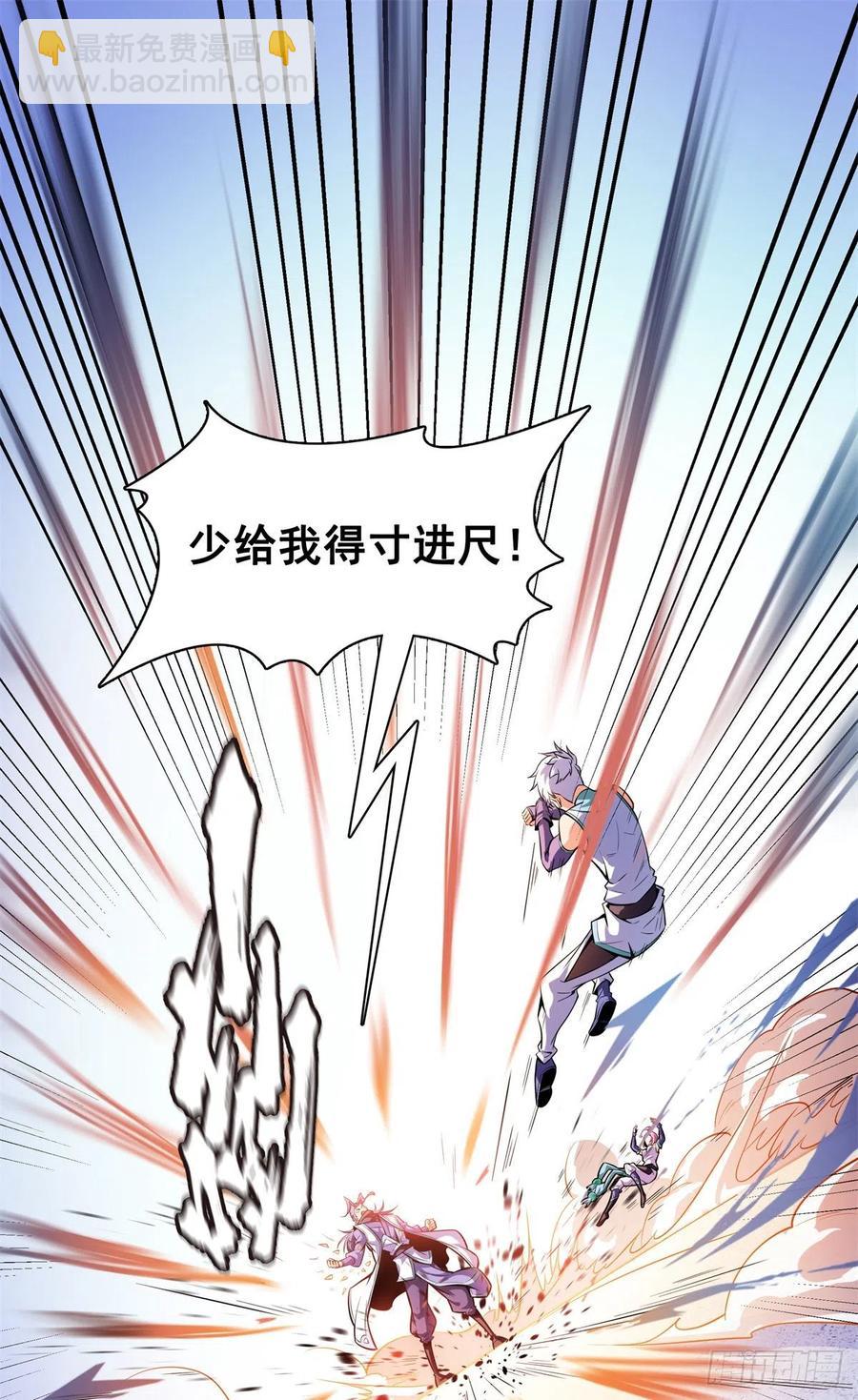 131 暴打陆寻（下）-第134话