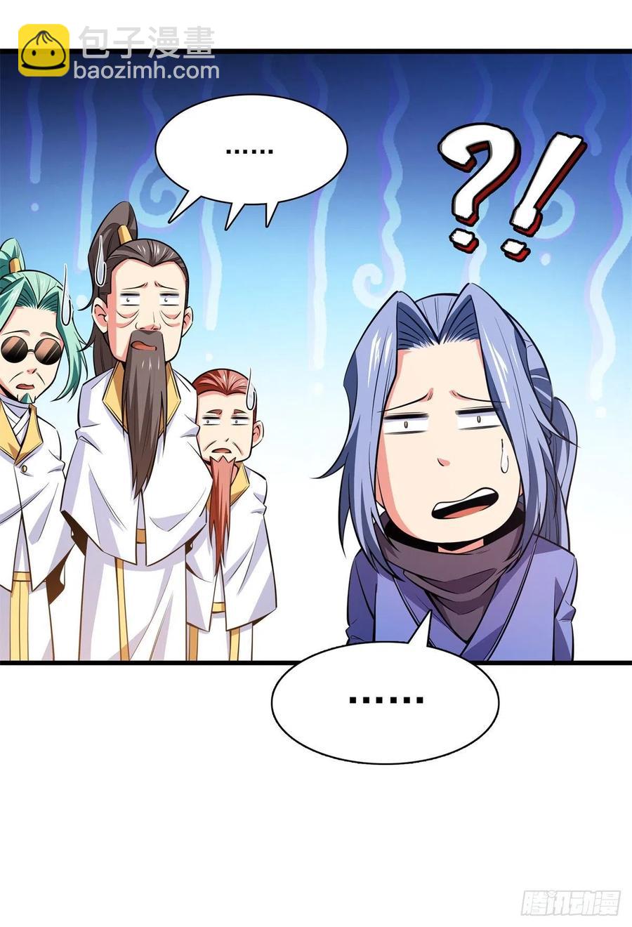 133 大师兄(1/2)-第136话