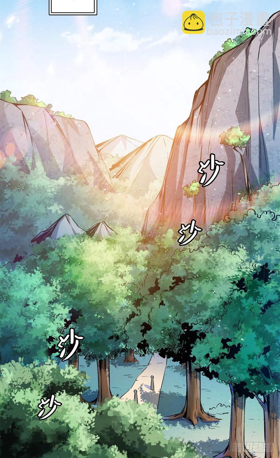 135 玄落山脉-第138话
