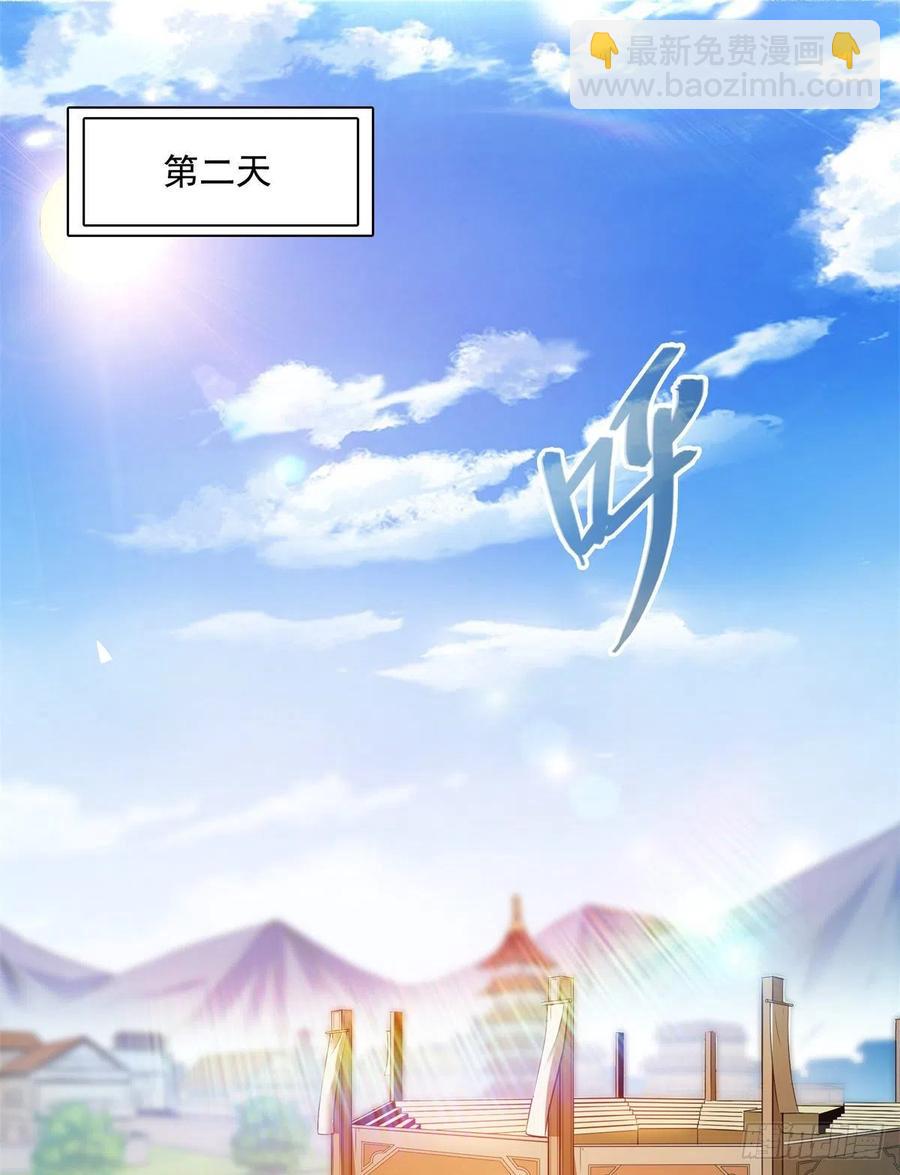 135 玄落山脉-第138话