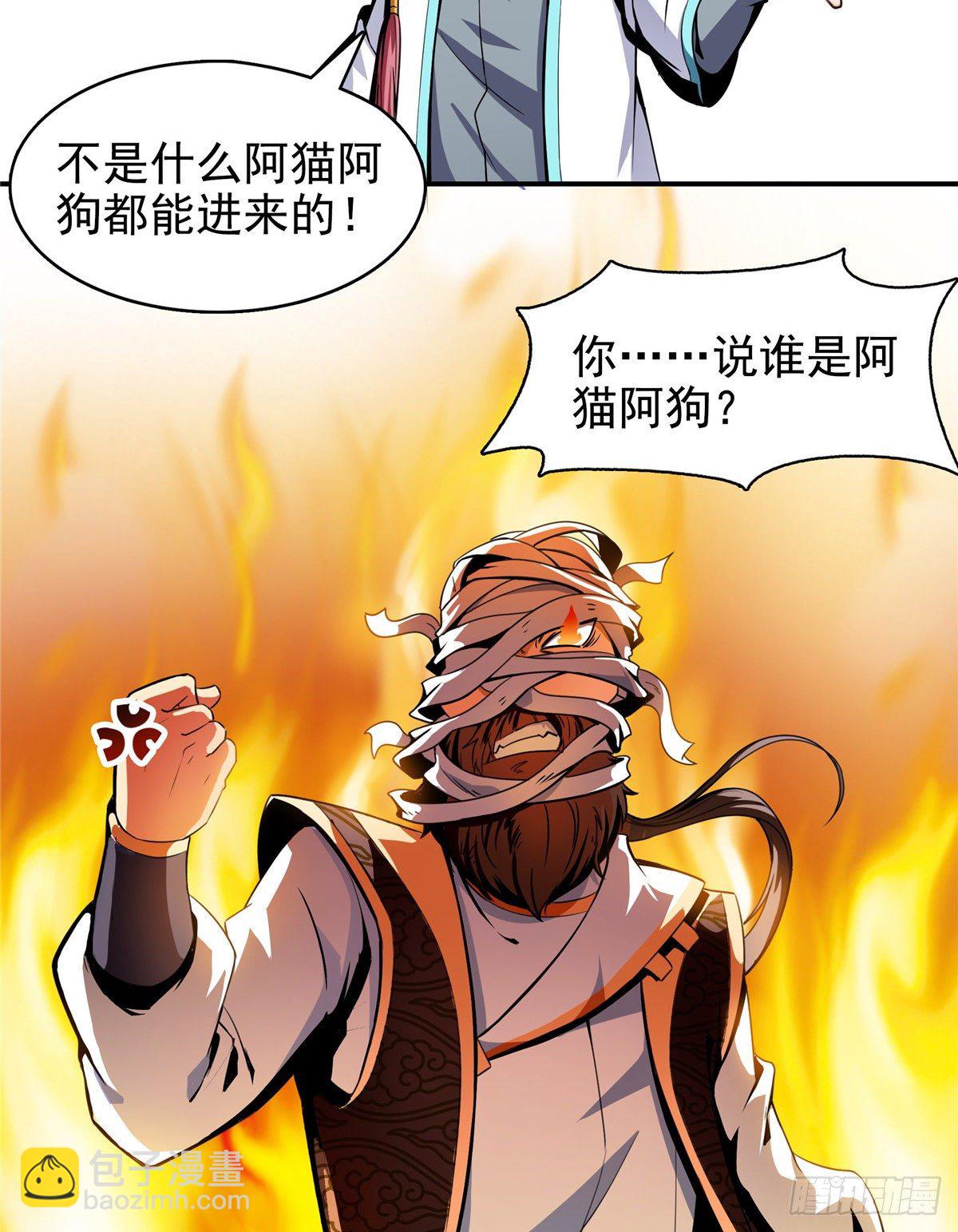14 王颖的震惊-第14话
