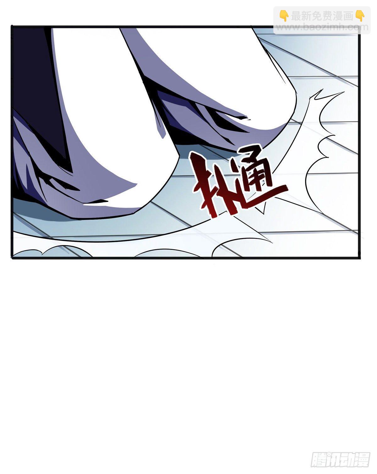 14 王颖的震惊-第14话