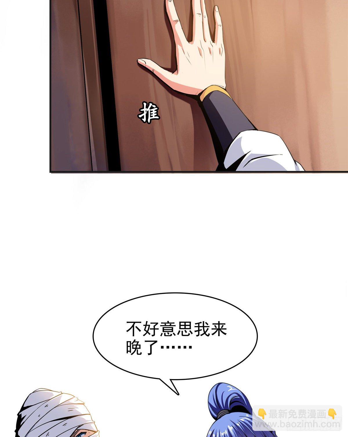 14 王颖的震惊-第14话