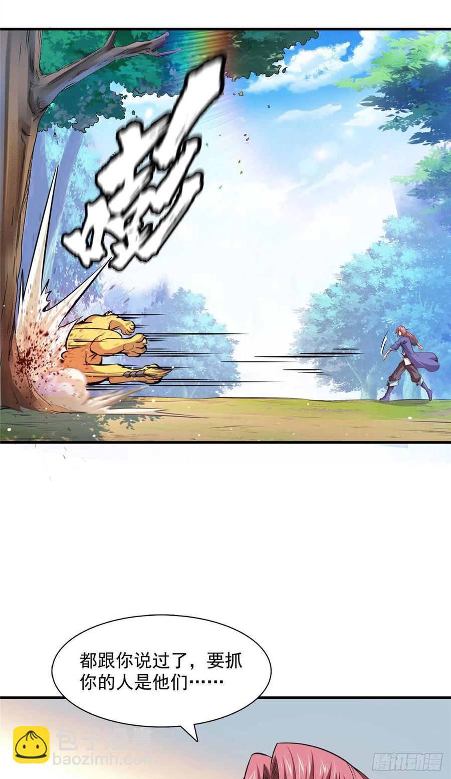 137 一边玩去！-第140话