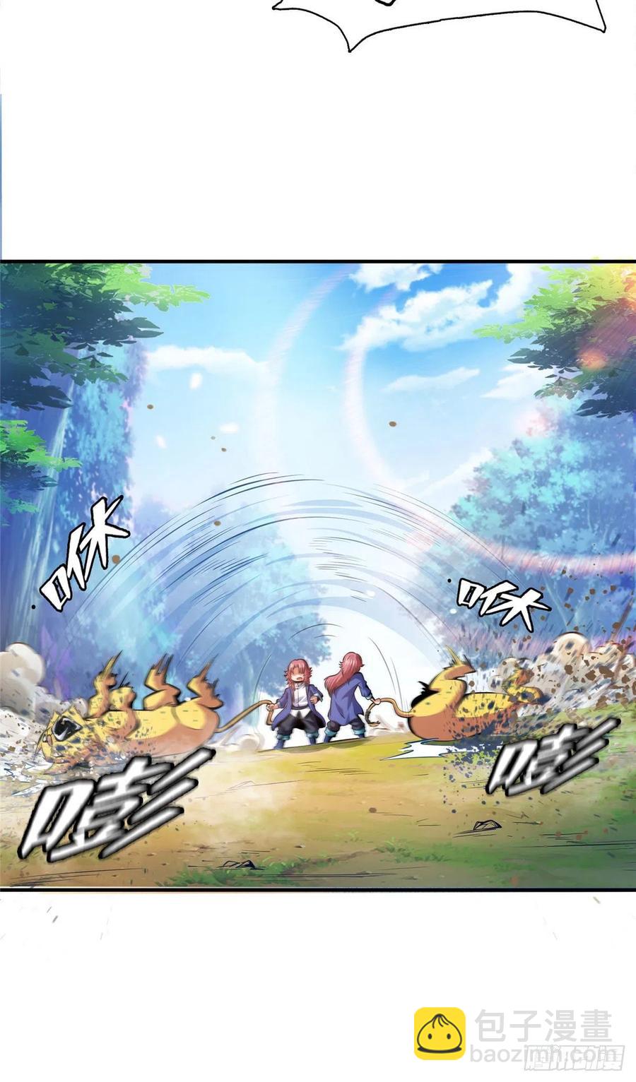 137 一边玩去！-第140话