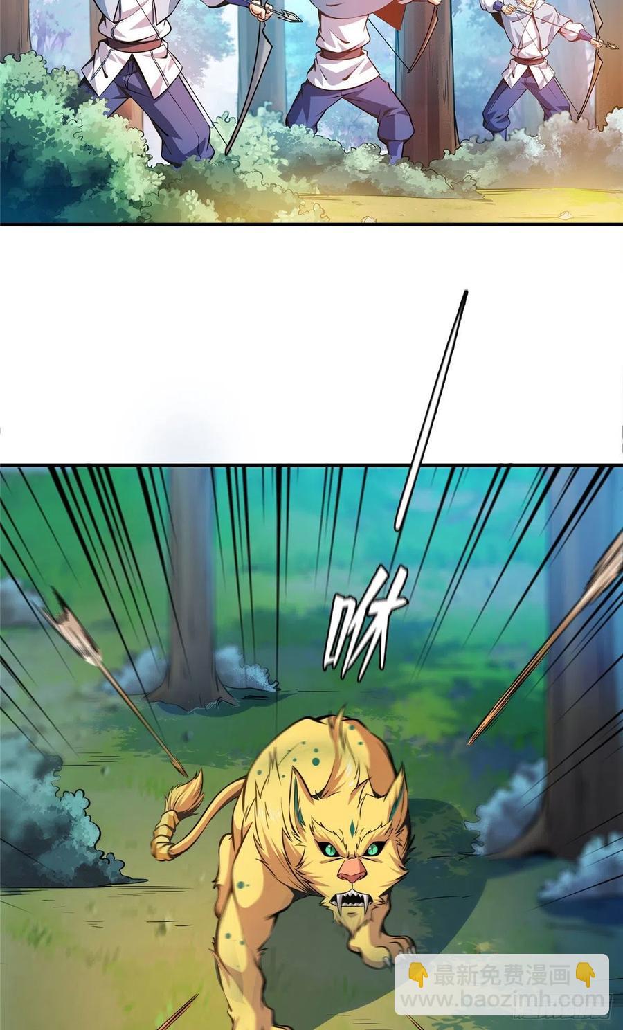 137 一边玩去！-第140话